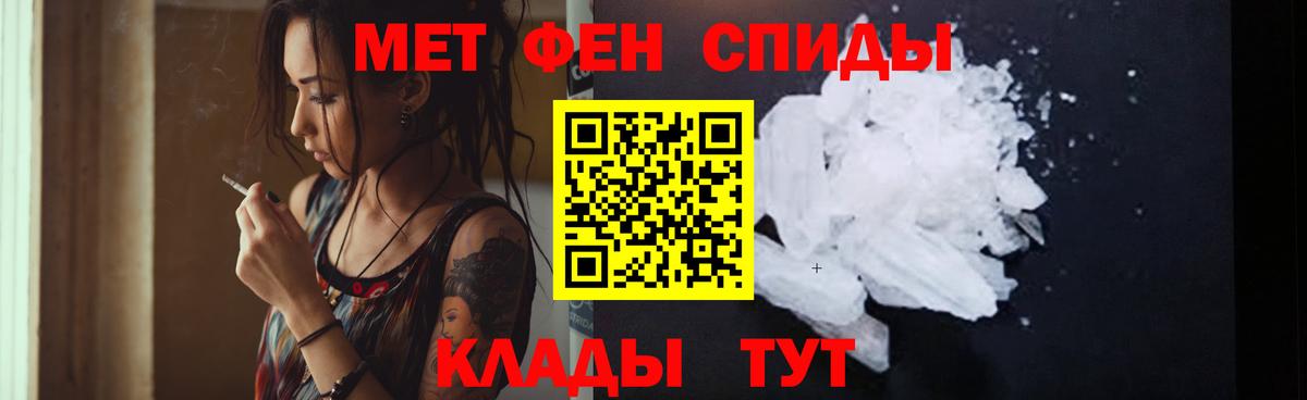 Amphetamine Розовый Кудымкар