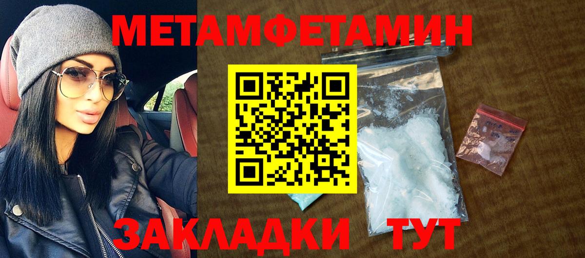 АМФ 97%  АМФ  Кудымкар 