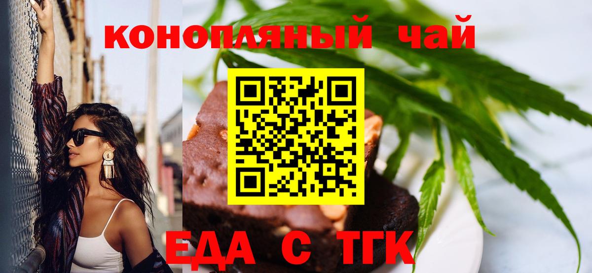 Cannafood марихуана  Вход с VPN  Кудымкар 