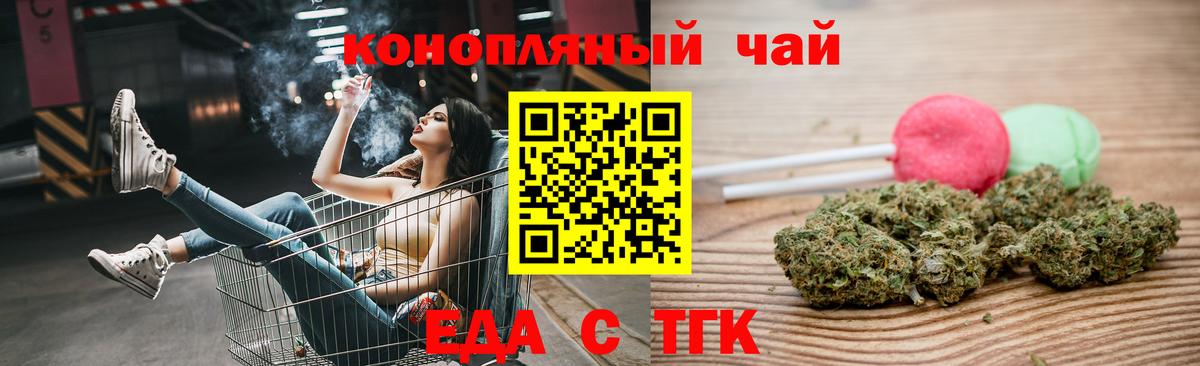 Canna-Cookies конопля Кудымкар