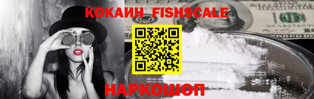 Cocaine 99% Кудымкар