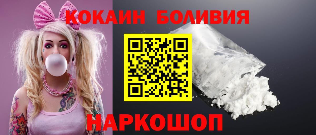 КОКАИН 98%  Кудымкар 