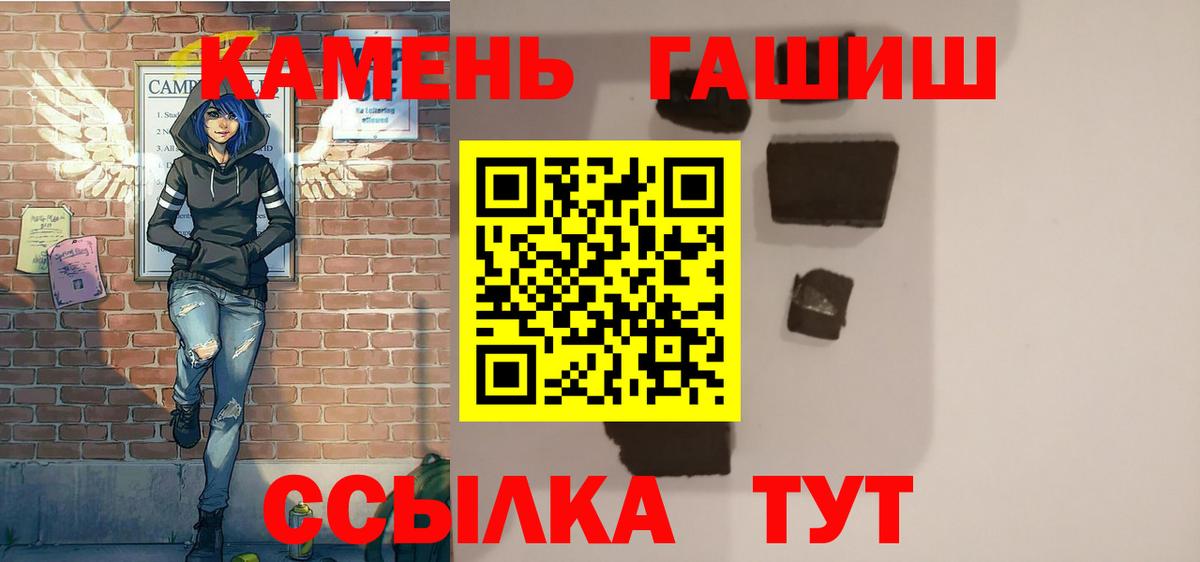ГАШ убойный Кудымкар