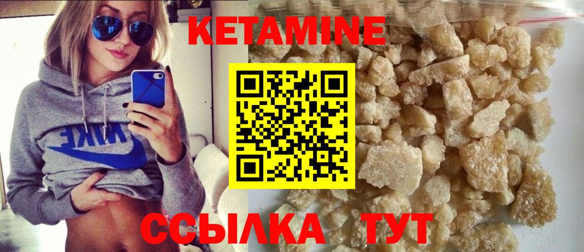 kraken вход  Вход с VPN  Кудымкар  Кетамин ketamine  КЕТАМИН ketamine 