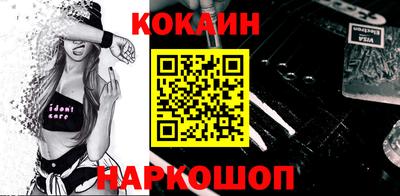 не бодяженный Апшеронск