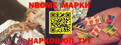 не бодяженный Апшеронск