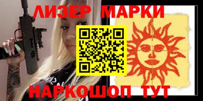 не бодяженный Апшеронск