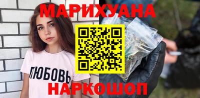 ПСИЛОЦИБИНОВЫЕ ГРИБЫ Канаш