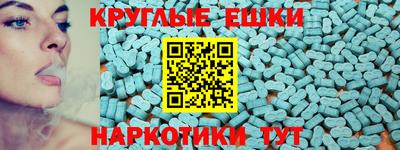 ПСИЛОЦИБИНОВЫЕ ГРИБЫ Канаш