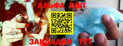 не бодяженный Апшеронск