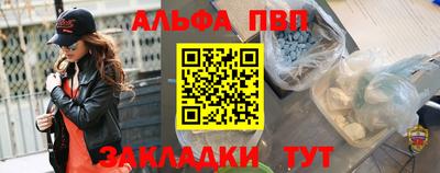 не бодяженный Апшеронск