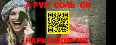 амф Камышлов