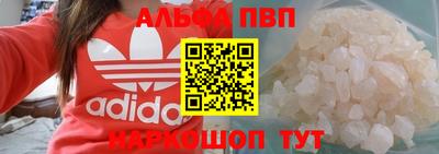 амф Камышлов