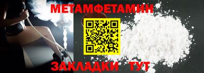 амф Камышлов