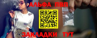 сатива Кандалакша