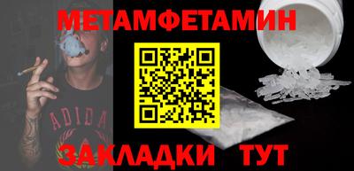 ПСИЛОЦИБИНОВЫЕ ГРИБЫ Канаш