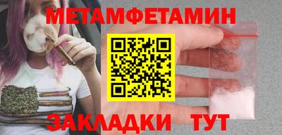 сатива Кандалакша