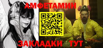 не бодяженный Апшеронск