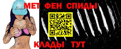 амф Камышлов