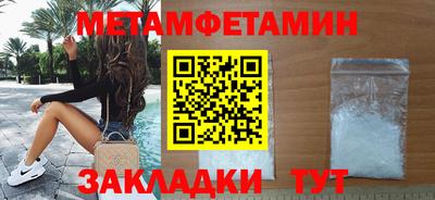 амф Камышлов