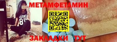 амф Камышлов