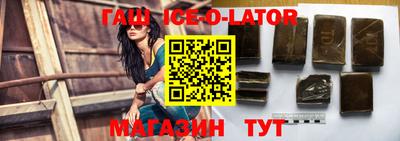 не бодяженный Апшеронск