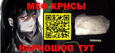 MESCALINE Апрелевка