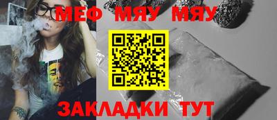 MESCALINE Апрелевка