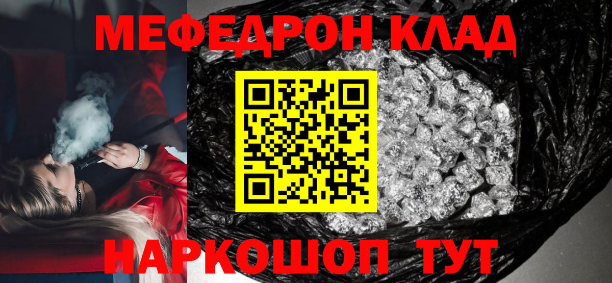 Меф Кудымкар