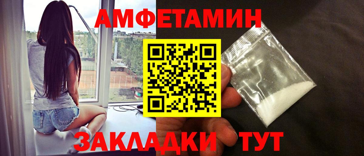 Кудымкар  МЕТАМФЕТАМИН мет  Вход с VPN 
