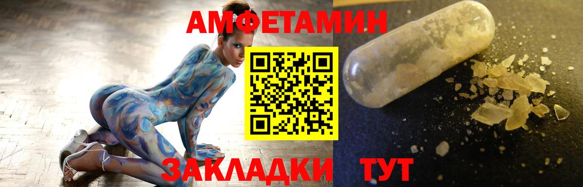 Метамфетамин витя  Кудымкар  Метамфетамин витя 