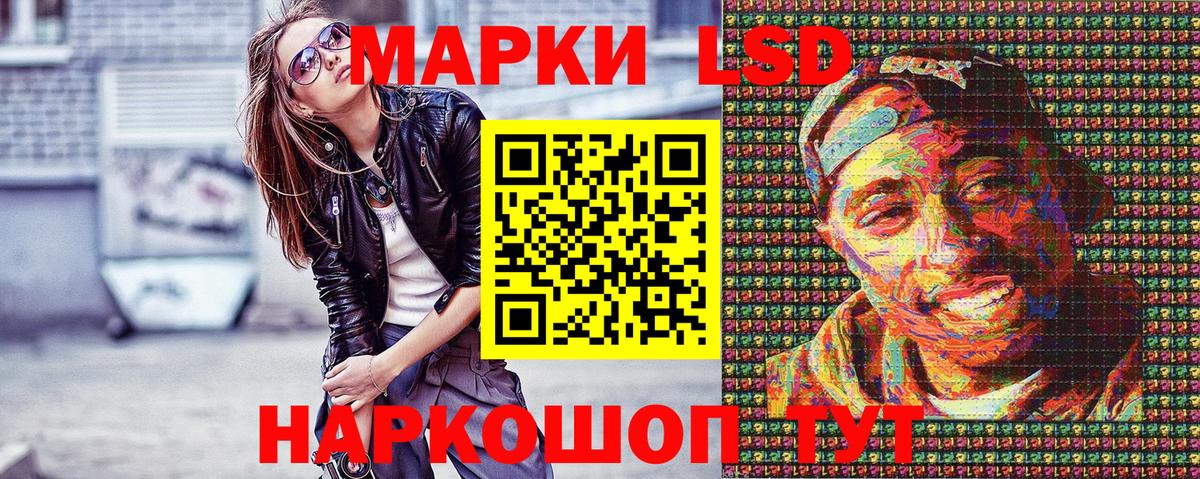 Наркотические марки  Кудымкар  Марки NBOMe 1500мкг  Марки NBOMe 1500мкг 