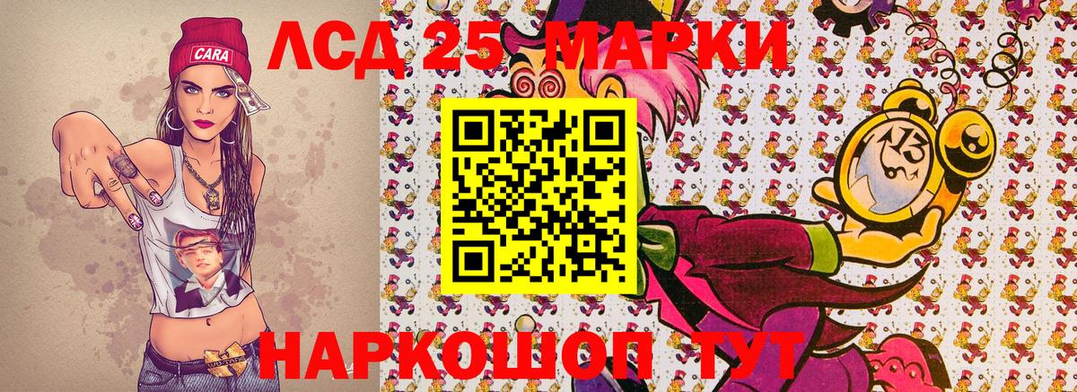 Марки 25I-NBOMe 1,8мг  Марки NBOMe  как найти закладки  Вход с VPN  Марки 25I-NBOMe 1,8мг  Кудымкар 