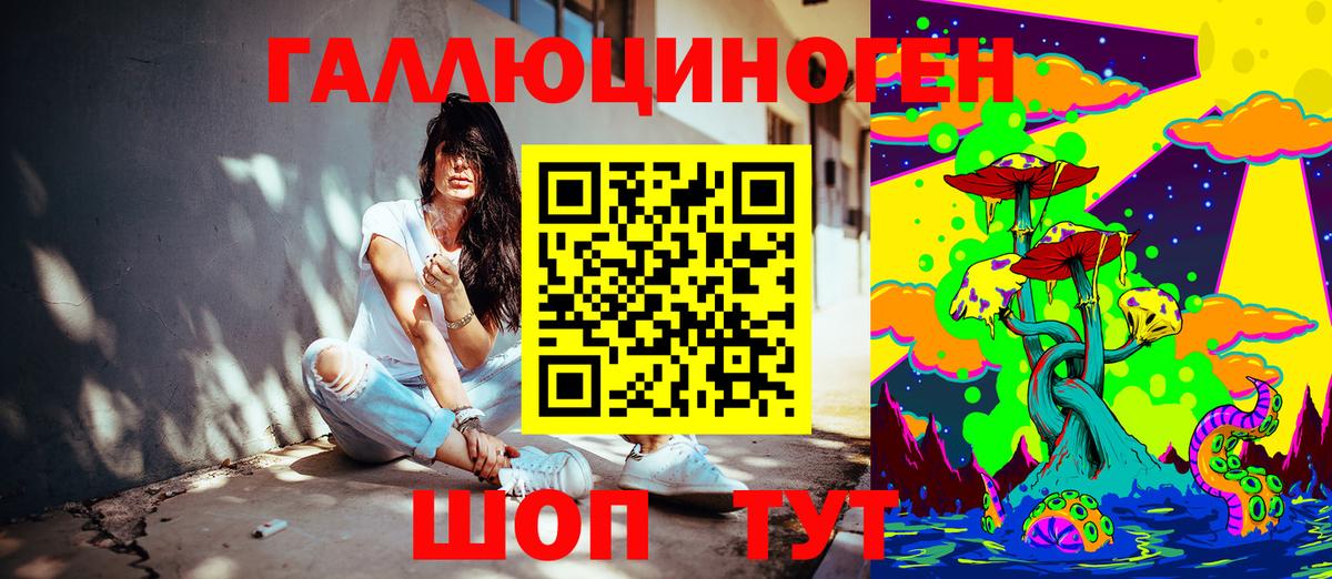 Псилоцибиновые грибы мицелий  Галлюциногенные грибы мицелий  Кудымкар 