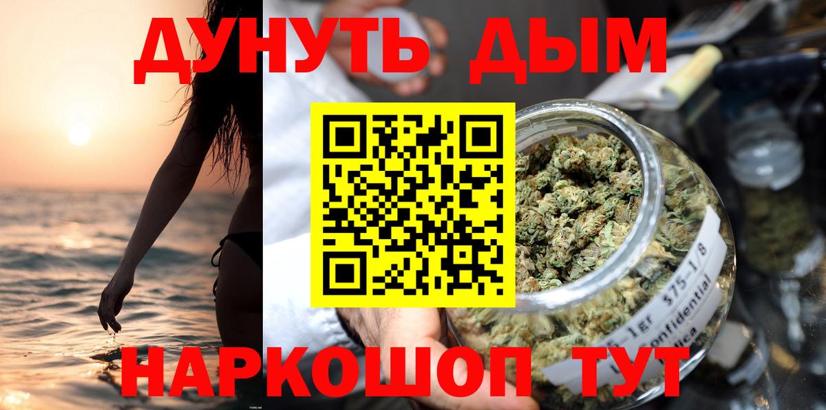 Марихуана сатива Кудымкар