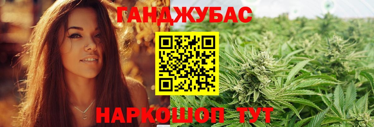 Канабис VHQ  Вход с VPN  Марихуана семена  Конопля план  Кудымкар 