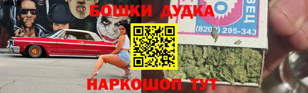 Марихуана Bruce Banner  Конопля Amnesia  Каннабис тримм  Кудымкар 